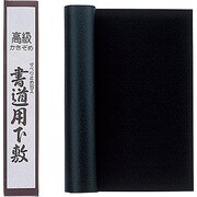すべり止め下敷三枚判 003638