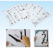 筆使い練習紙(5枚組) 003669