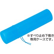 下敷ケース 大 003679
