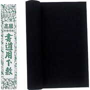 下敷本フェルト八ツ切判 003698