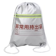 003962 [非常用持出袋(反射テープ付)]