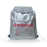 003970 [非常用持出セット]