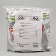 003973 [子供用緊急避難セット]