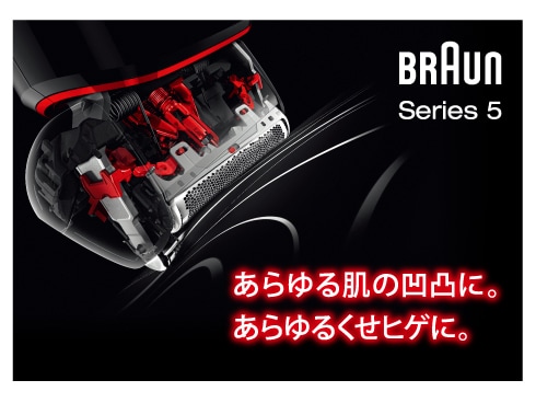 ヨドバシ.com - ブラウン BRAUN 5030S [シェーバー Braun Series5 ...