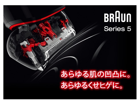 ヨドバシ.com - ブラウン BRAUN 5030S [シェーバー Braun Series5