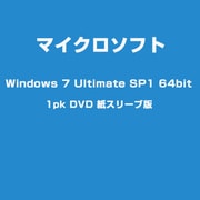 Windows 7 Ultimate SP1 64bit 1pk DVD 紙スリーブ版