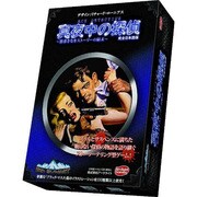 カードゲーム 真夜中の探偵 完全日本語版 [カードゲーム]