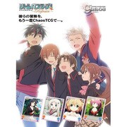 ChaosTCG ブースターパック リトルバスターズ！～Refrain～ [カードゲーム 1パック]
