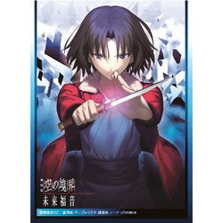 劇場版　空の境界　未来福音　スリーブ　両儀式　レベルネオ 2025年最新】スリーブ 空の境界 未来 福音の人気アイテム - メルカリ