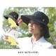 UVカットハット ブラック