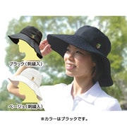 UVカットハット ブラック