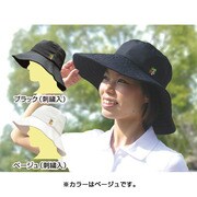 UVカットハット ベージュ