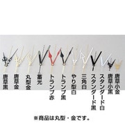 クラフト時計 学校教材 クォーツ時計用針 丸型 金