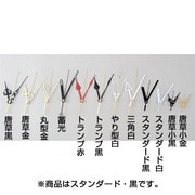クラフト時計 学校教材 クォーツ時計用針 スタンダード 黒