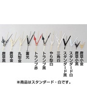 クラフト時計 学校教材 クォーツ時計用針 スタンダード 白