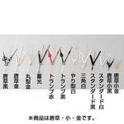 クラフト時計 学校教材 クォーツ時計用針 唐草 小 金