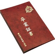証書ファイル レザー調 A えんじ マチ付き