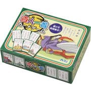 百人一首カードゲーム(ナレーションCD付) [知育玩具 ゲーム]