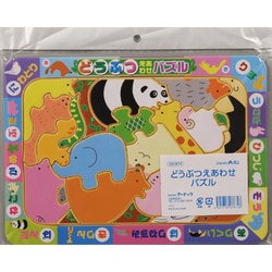 どうぶつ絵あわせパズル [知育パズル]