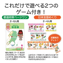 新品　ご当地トランプ　まとめ売り □B'z□新品未開封□Treasure□トランプ□廃版□カード□ビーズ