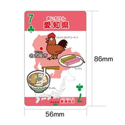 新品　ご当地トランプ　まとめ売り じゃらん ご当地にゃらんぷ トランプ - メルカリ