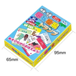 新品　ご当地トランプ　まとめ売り じゃらん ご当地にゃらんぷ トランプ - メルカリ