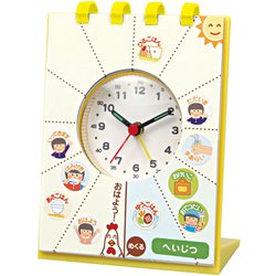 せいかつしゅうかんアラーム時計 007967