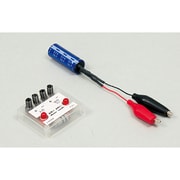 リード線付コンデンサー 10F 電気実験安全装置付き 008058