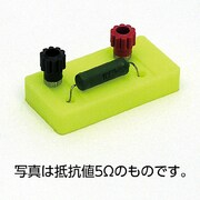 学校教材 実験道具 電器回路実験用抵抗器30Ω