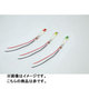 実験用LED（赤） 008887