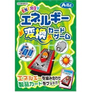 エネルギー変換カードゲーム 008953