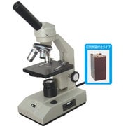 生物顕微鏡 D400 （木箱大付） 009993