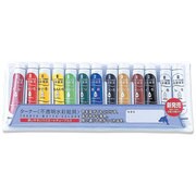 ターナー 不透明水彩絵具 12色13本 010405