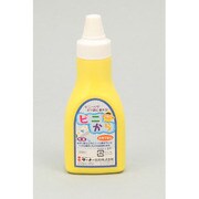 水性 絵具 ビニから黄 200ml