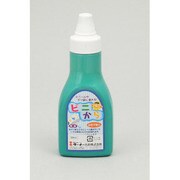 水性 絵具 ビニから緑 200ml