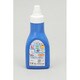 水性 絵具 ビニから青 200ml