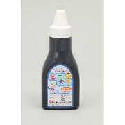 水性 絵具 ビニから黒 200ml