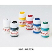 せいさくカラー 20cc 黒 010470