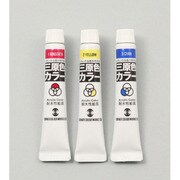 ターナー 耐水三原色カラー 7ml 010531