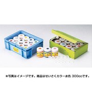 絵の具 せいさくカラー単色 300cc 水色