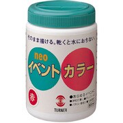 イベント用 絵の具 ターナー イベントカラー 500ml 赤