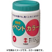 イベント用 絵の具 ターナー イベントカラー 500ml 緑