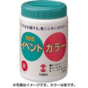 イベント用 絵の具 ターナー イベントカラー 500ml 茶
