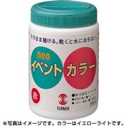 イベント用 絵の具 ターナー イベントカラー 500ml イエローライト