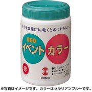 イベント用 絵の具 ターナー イベントカラー 500ml セルリアンブルー
