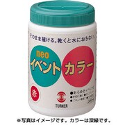 イベント用 絵の具 ターナー イベントカラー 500ml 深緑