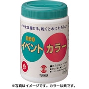イベント用 絵の具 ターナー イベントカラー 500ml 紫