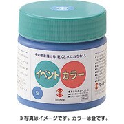 イベント用 絵の具 ターナー イベントカラー 170ml 金