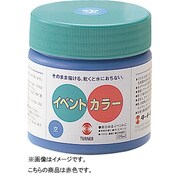 イベント用 絵の具 ターナー イベントカラー 170ml 赤