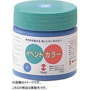 イベント用 絵の具 ターナー イベントカラー 170ml 黄緑